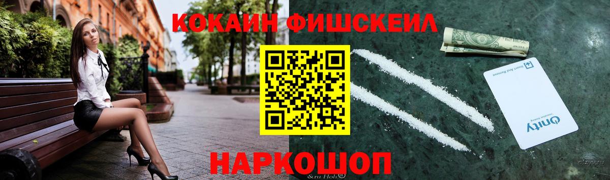 COCAIN 98% Северобайкальск