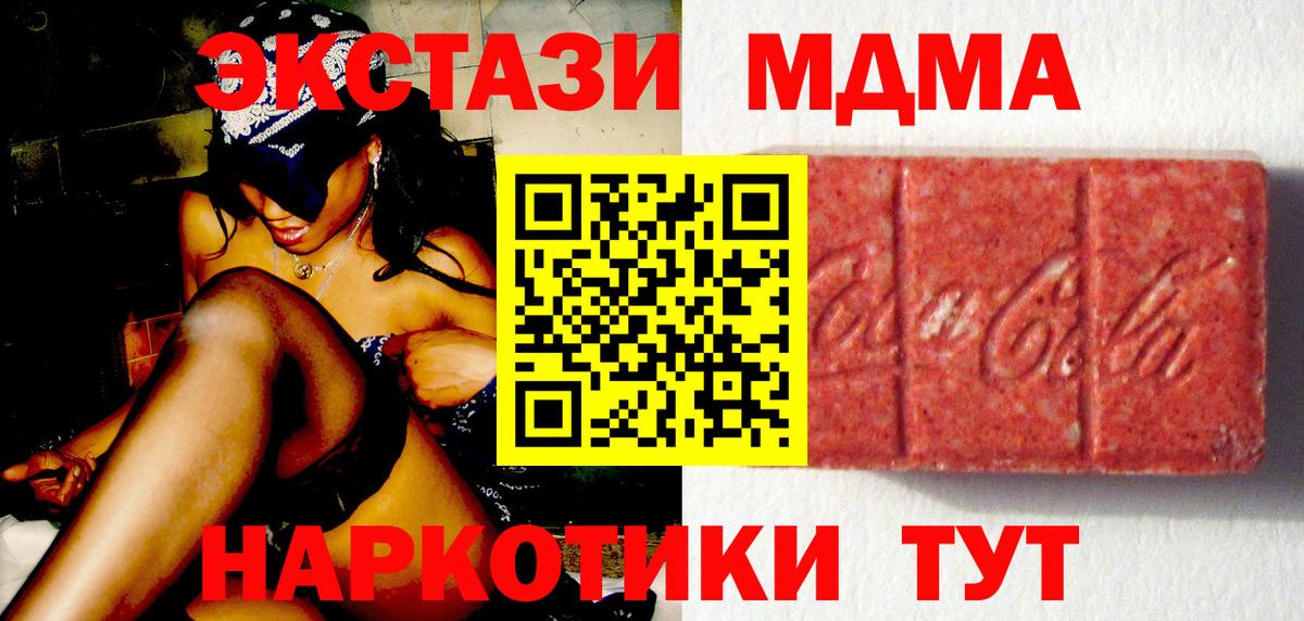 Северобайкальск    как войти  Вход с VPN  Экстази ешки  где купить   Экстази 250 мг  Экстази 