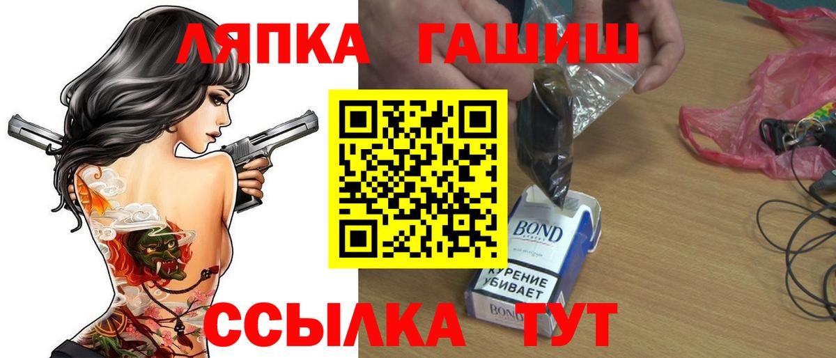 Северобайкальск  Гашиш Premium  Вход с VPN  ГАШИШ AMNESIA HAZE 