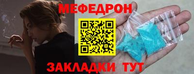 СК Ставрополь