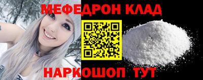 СК Ставрополь