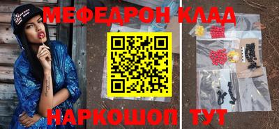 СК Ставрополь