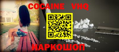 СК Ставрополь