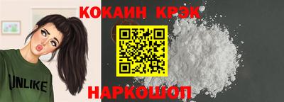 прущая мука Старая Купавна