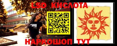прущая мука Старая Купавна