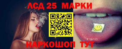 СК Ставрополь