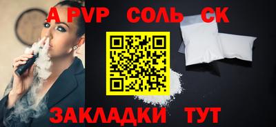 прущая мука Старая Купавна