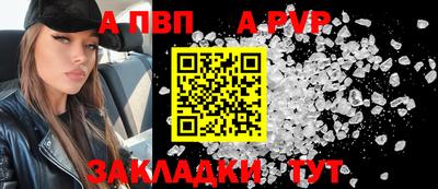 СК Ставрополь