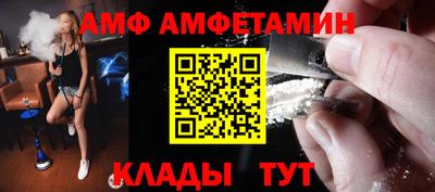 прущая мука Старая Купавна