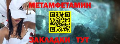 СК Ставрополь