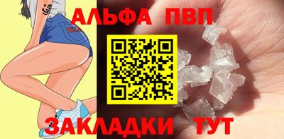 прущая мука Старая Купавна