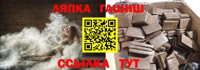 прущая мука Старая Купавна