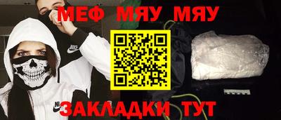 прущая мука Старая Купавна