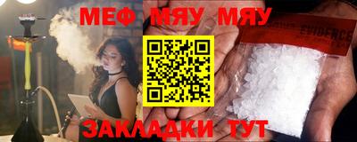 прущая мука Старая Купавна