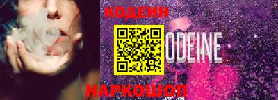 СК Ставрополь
