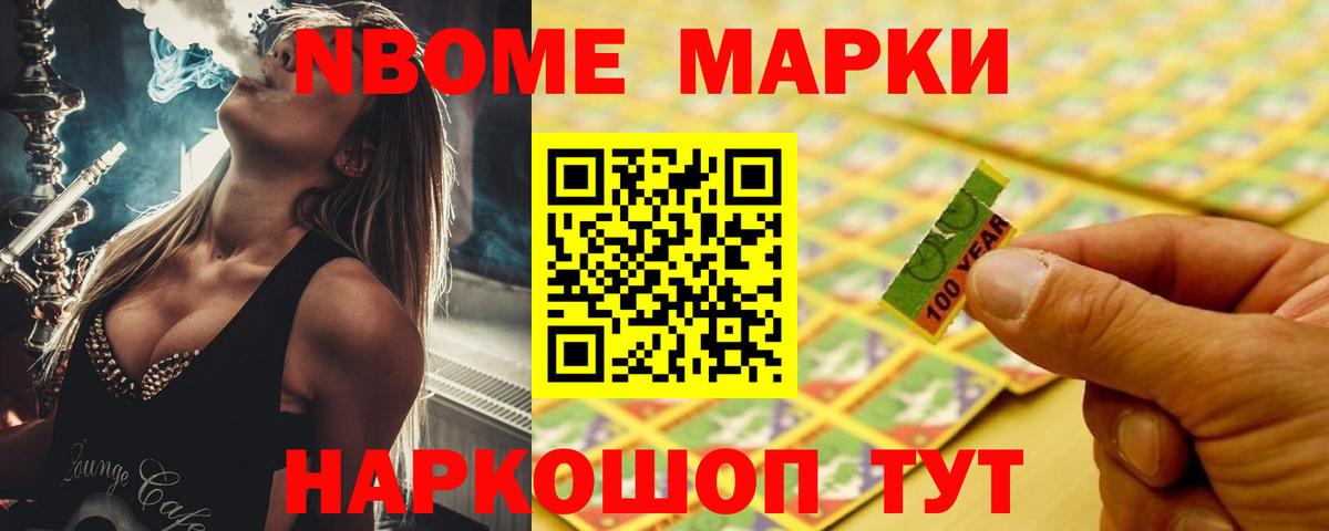 Северобайкальск  ЛСД экстази ecstasy  Вход с VPN  LSD-25 экстази ecstasy 