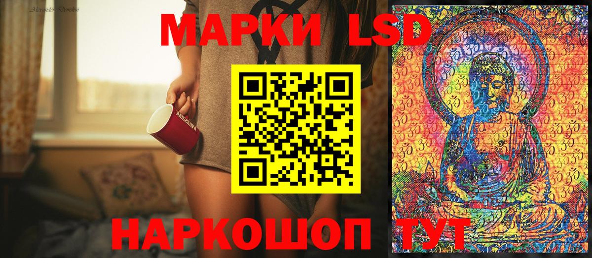 Северобайкальск  Марки N-bome 1,5мг  даркнет сайт  Вход с VPN 