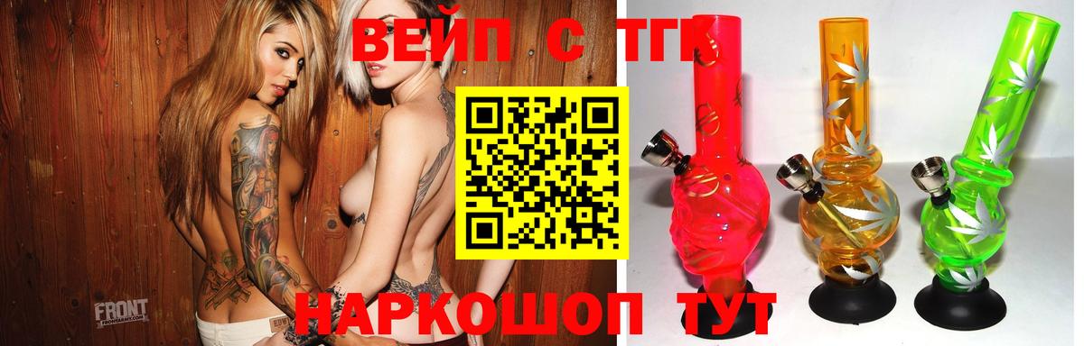 Северобайкальск  ТГК Wax  Вход с VPN 
