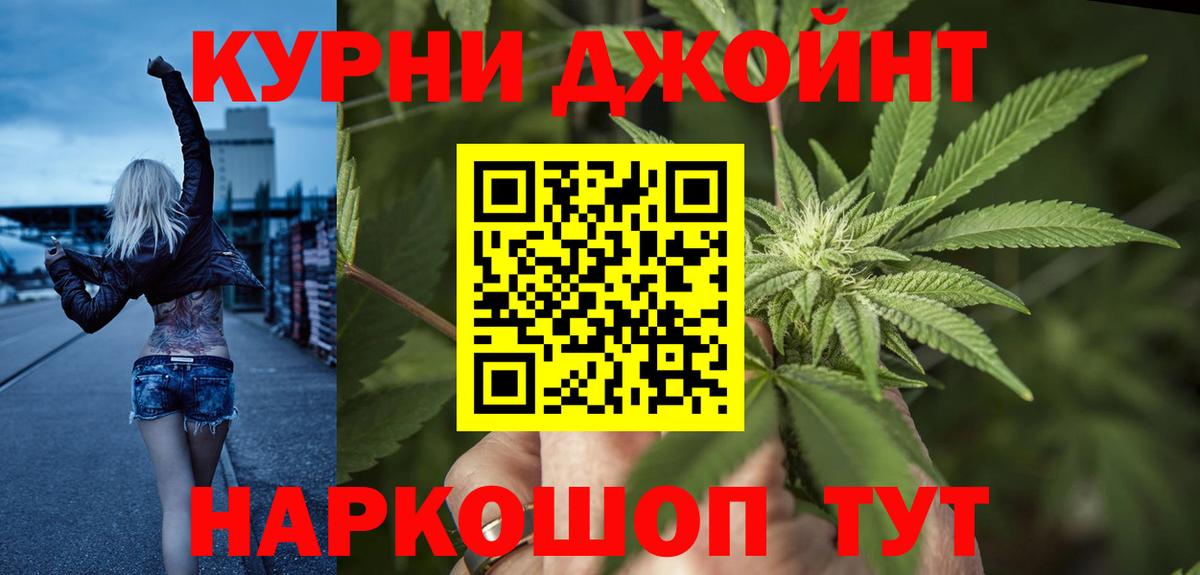 МАРИХУАНА Amnesia Северобайкальск